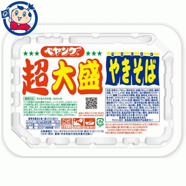 まるか食品 ペヤングソース焼そば超大盛 237g×12個入×2ケース