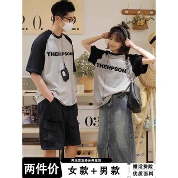 特別的情侶裝夏裝2025新款潮牌小眾高級感不一樣純棉t恤短袖撞色