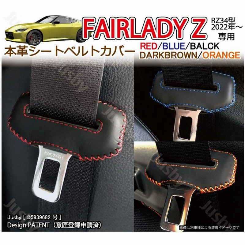 日産 フロント シートベルト ASSY 運転席側 スカイライン GT-R