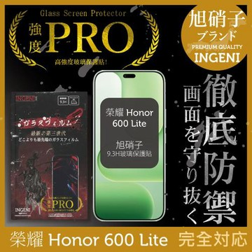 榮耀HONOR 600 Lite 全膠滿版 黑邊 旭硝子玻璃保護貼【INGENI徹底防禦】