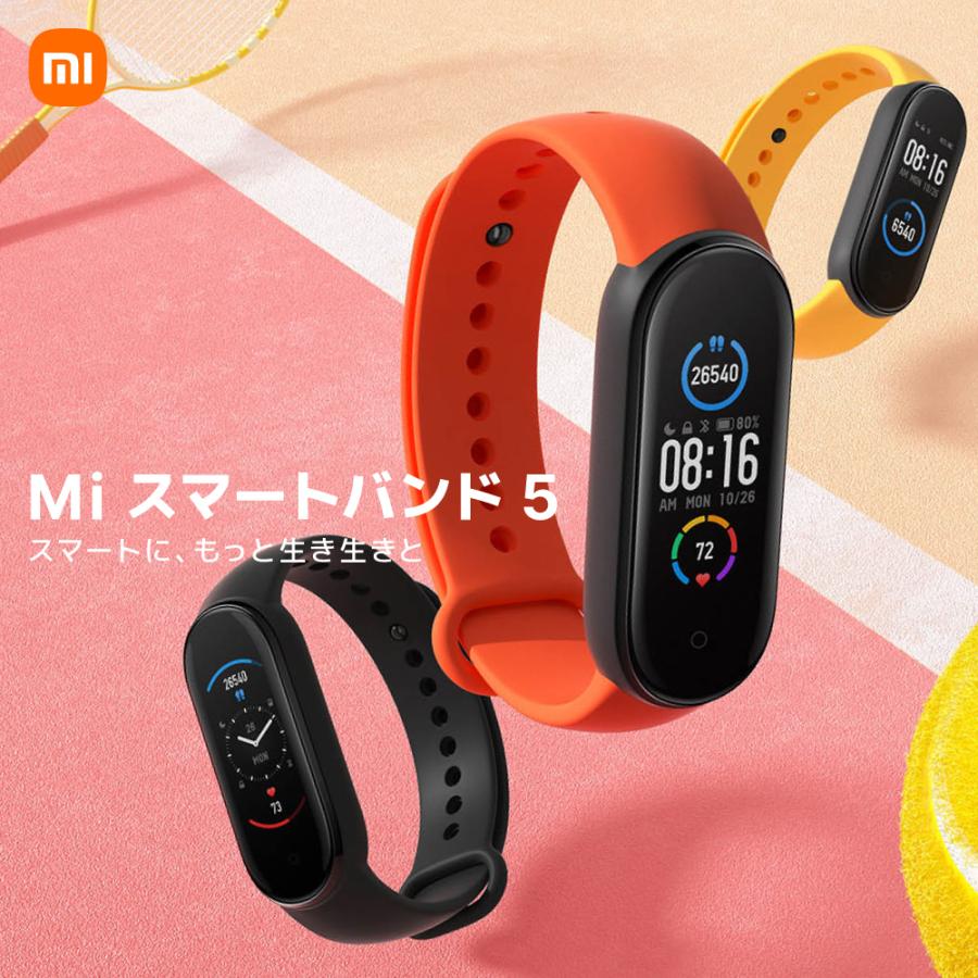 M7 スマートウォッチ 外箱無し 新品 男女兼用 スマートバンド | www