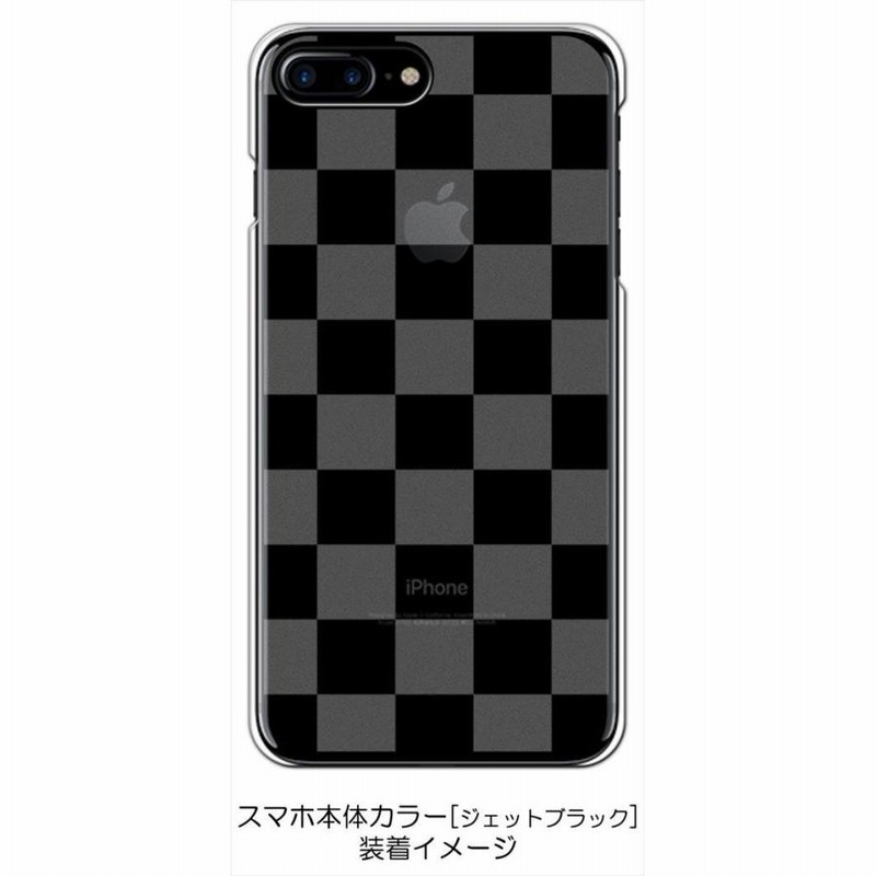 iPhone8 本体 ジェットブラック iphone7 128GB 本体 ジェットブラック