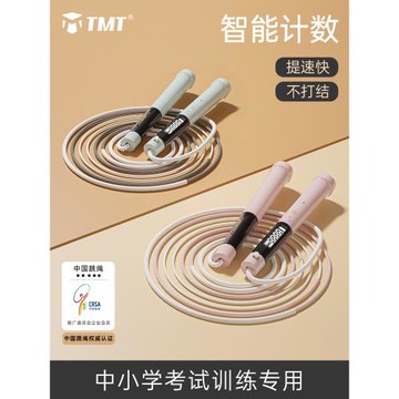 計數跳繩中考專用初中小學生兒童電子體育考試款專業競速鋼絲繩子