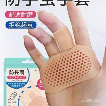 臺灣🚍8H出🉑防手繭手套健身運動瑜伽防滑專業擼鐵護掌單槓引體器械訓練防起繭 7DUT