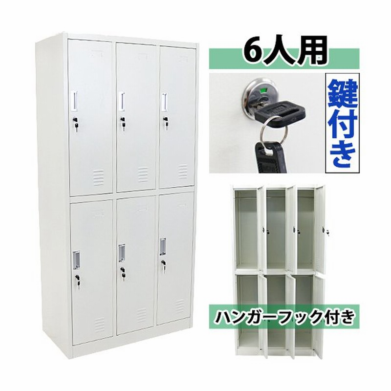 SALE／74%OFF】【SALE／74%OFF】多人数ロッカー 3列3段 シリンダー錠