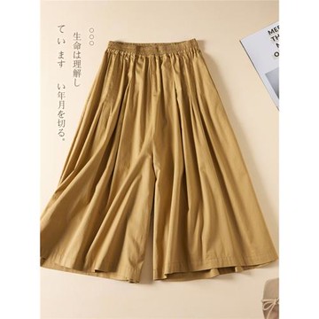 意大利外貿品牌出口女裝垂感顯瘦裙褲女高腰休閑大碼闊腿七分褲子