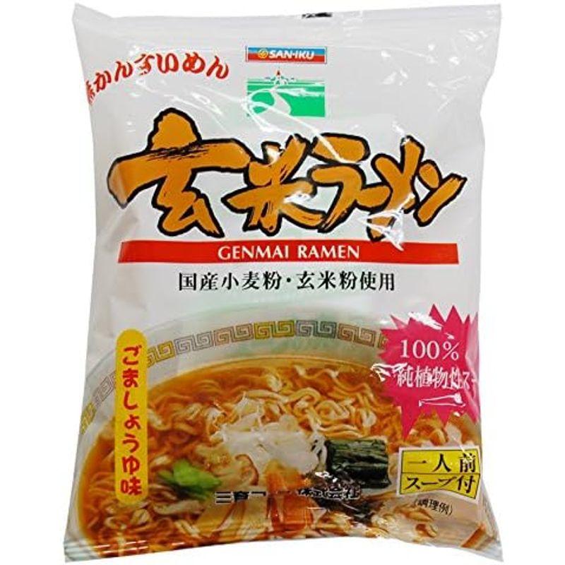 三育 国産小麦粉100% 玄米ラーメン 100g