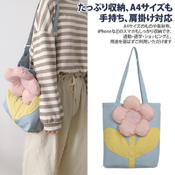 【Sayaka紗彌佳】風和日麗天氣。晴 立體花朵造型防水材質讀書袋