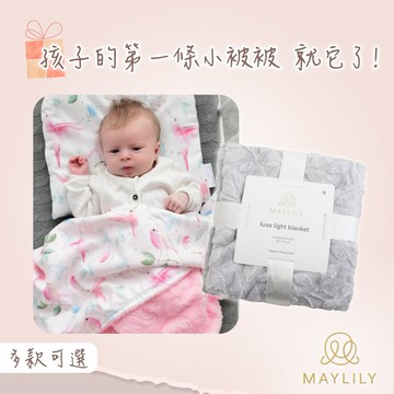 【Maylily】波蘭 竹纖柔雲毯 新生兒彌月禮 (多款可選)