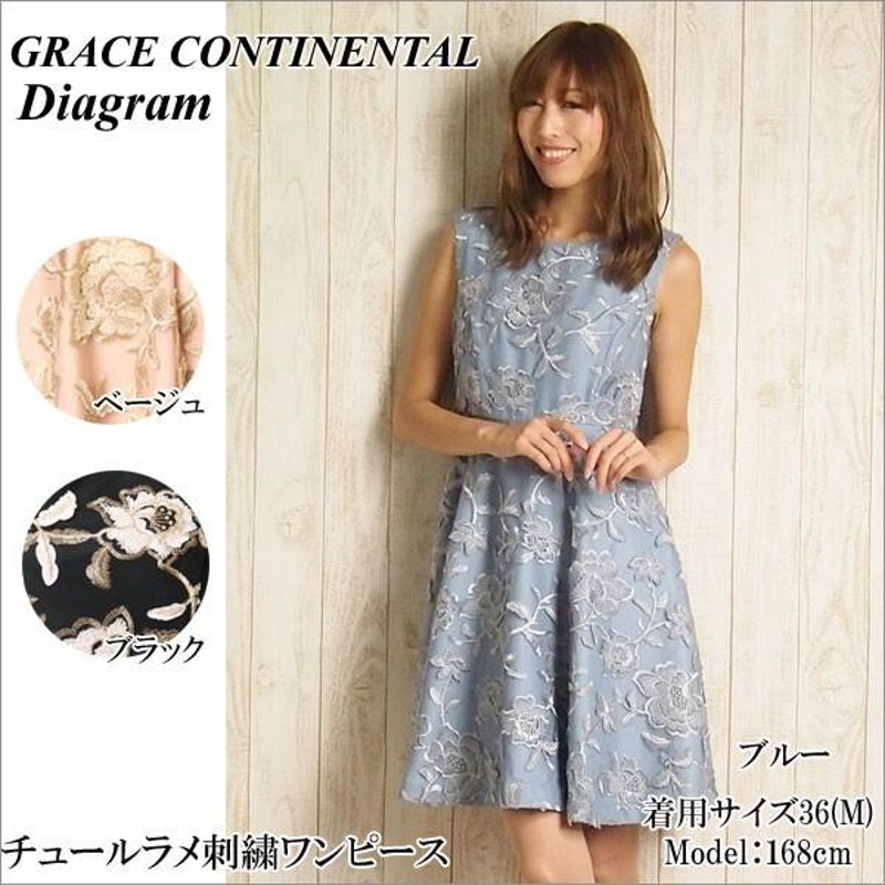 半額以下！新品 GRACE CONTINENTAL Diagram ワンピース | www.150 ...