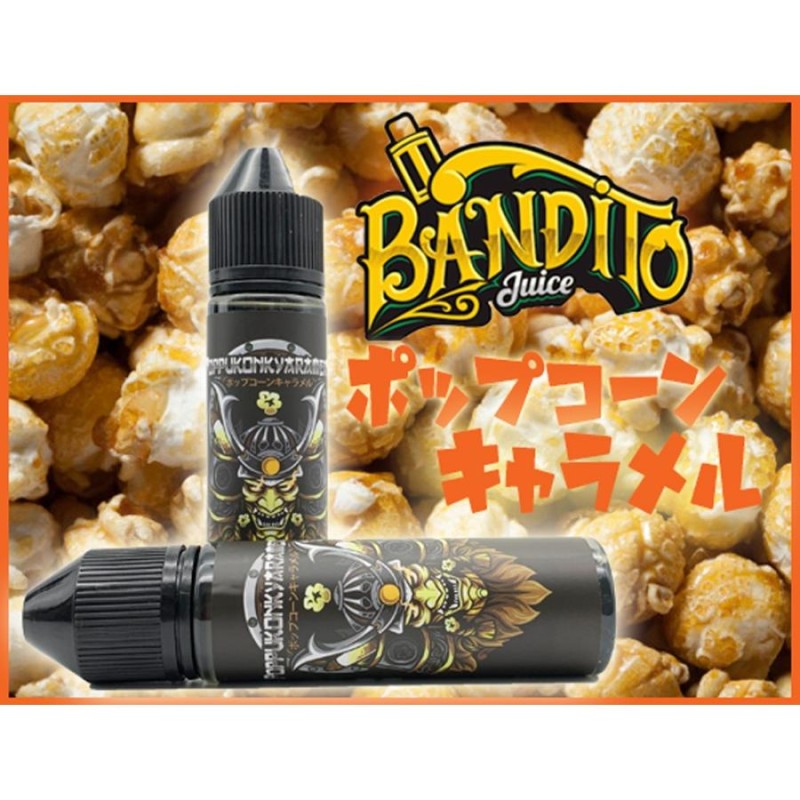 電子タバコ VAPE リキッド Bandito バンディト バンディット