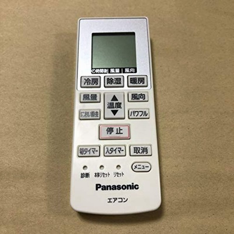 パナソニック エアコンリモコン A75C4269 通販 LINEポイント最大0.5%GET | LINEショッピング パナソニック エアコンリモコン A75C4269 通販 LINEポイント最大0.5%GET | LINEショッピング