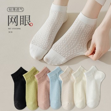 🔥爆款 熱門 襪子女 夏季 薄款 純棉 網眼 透氣 吸汗 防臭 短襪 夏天 低幫 白色 男女士 短筒襪 春夏季