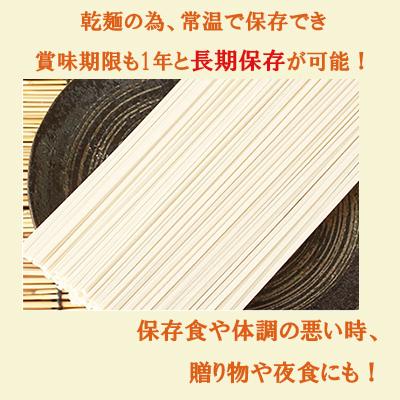 さぬきうどん 30人前 つゆ付き 讃岐うどん 讃岐 紀州屋 保存食 ご当地グルメ お取り寄せ 日本3大うどん 父の日 母の日 お中元 お歳暮 内祝