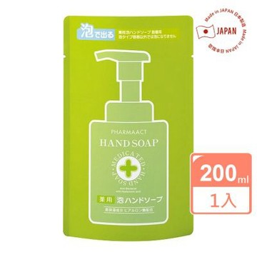 日本熊野 PHARMAACT 泡沫洗手乳200ml(補充包)
