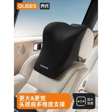 喬氏汽車頭枕護頸枕車內靠枕頸枕車載座椅頭枕車用適用奔馳邁巴赫