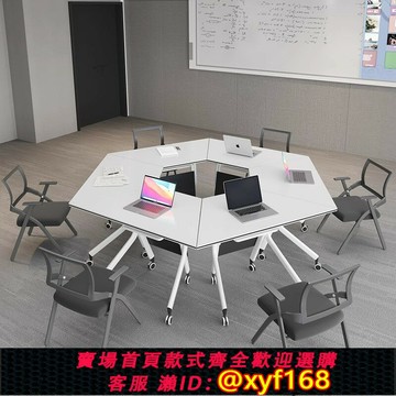 {可打統編 最低價}折疊會議桌可移動自由拼接帶輪教育機構多功能長條桌培訓桌椅組合