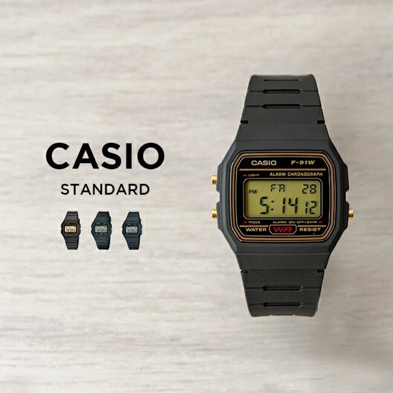 10年保証 CASIO STANDARD カシオ スタンダード 腕時計 時計 ブランド メンズ レディース キッズ 子供 男の子 女の子 チープカシオ  通販 LINEポイント最大1.0%GET | LINEショッピング