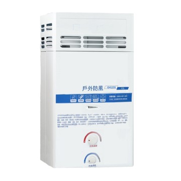 HCG 屋外型12L防風型熱水器GH-1235(NG/LPG/RF式)北北基基本安裝-原廠保固