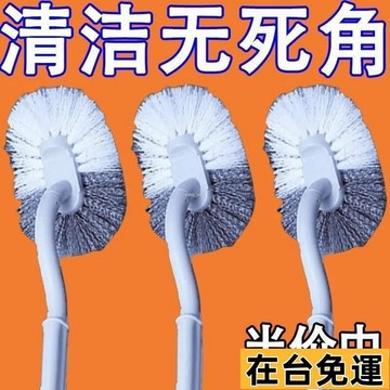 🔥限時低價🔥 彎頭馬桶刷 清潔刷 S型馬桶刷 刷子 無死角馬桶刷 浴廁清潔 日係馬桶刷 簡約馬桶刷 浴廁清潔 J0I