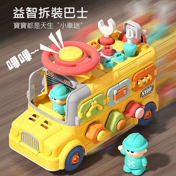 拆裝工程車 拼裝工程車 DIY擰螺絲拼裝車 六面皆可玩 玩具車 仿真工具 交換禮物-321寶貝屋
