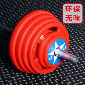 ❤限時免運❤   隊長槓鈴片大孔手抓無味包膠PU槓鈴片5cm配重槓鈴片清倉處理  利南通家具城