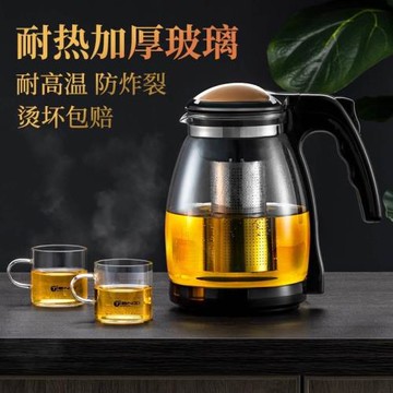 玻璃茶壺功夫泡茶壺家用大號水壺單壺耐熱過濾花茶壺紅茶茶具套裝