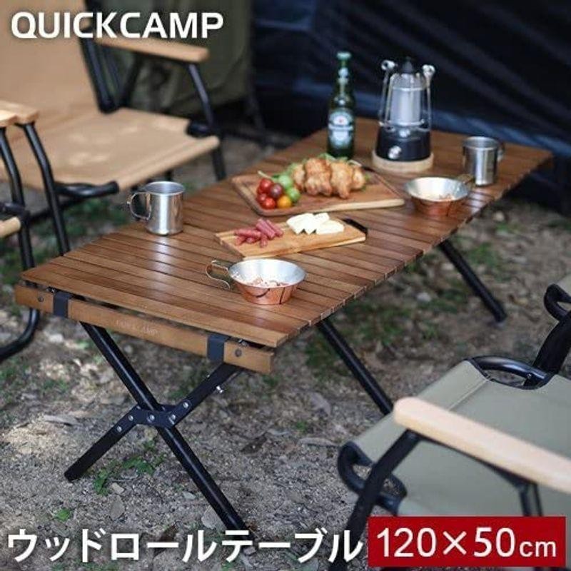 YOCABITO QUICKCAMP X脚 スリムウッドロールローテーブル 120 x 50cm