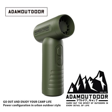 ADAMOUTDOOR｜USB手持噴射渦輪噴槍｜
