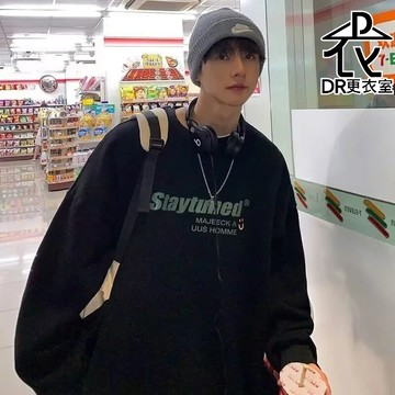 DR更衣室-大學T 韓版薄款文字印花塗鴉長袖T恤 大學T 衛衣 圓領 寬鬆 男生衣服 大尺碼8XL【NL665028】