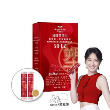 Angel LaLa天使娜拉_超纖塑塑氣泡錠(20錠x2瓶/盒)