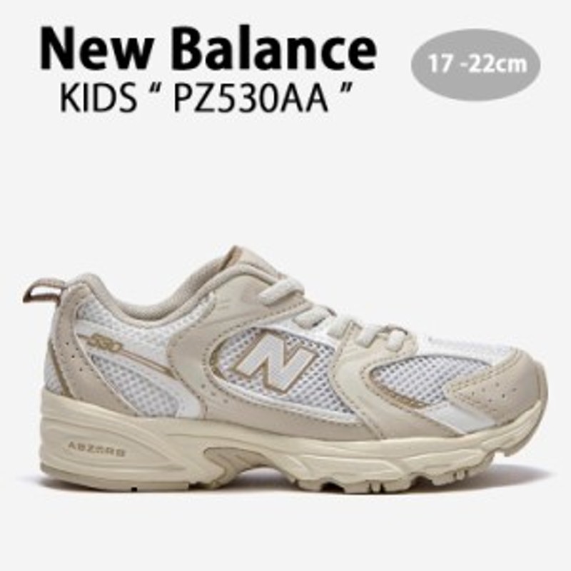 New Balance ニューバランス キッズ スニーカー NewBalance 530 BEIGE