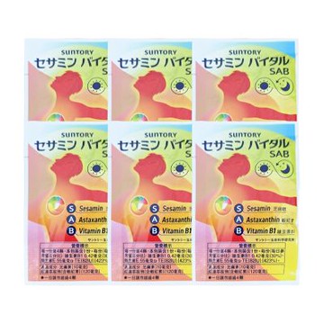Suntory三得利 元沛SAB 芝麻明E膠囊 隨身包 30包；