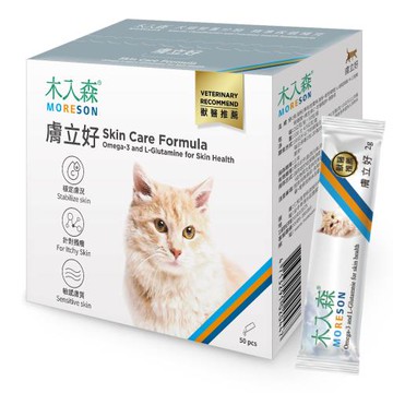 【木入森】貓咪膚立好 50包/盒(皮膚保健 皮膚敏感)