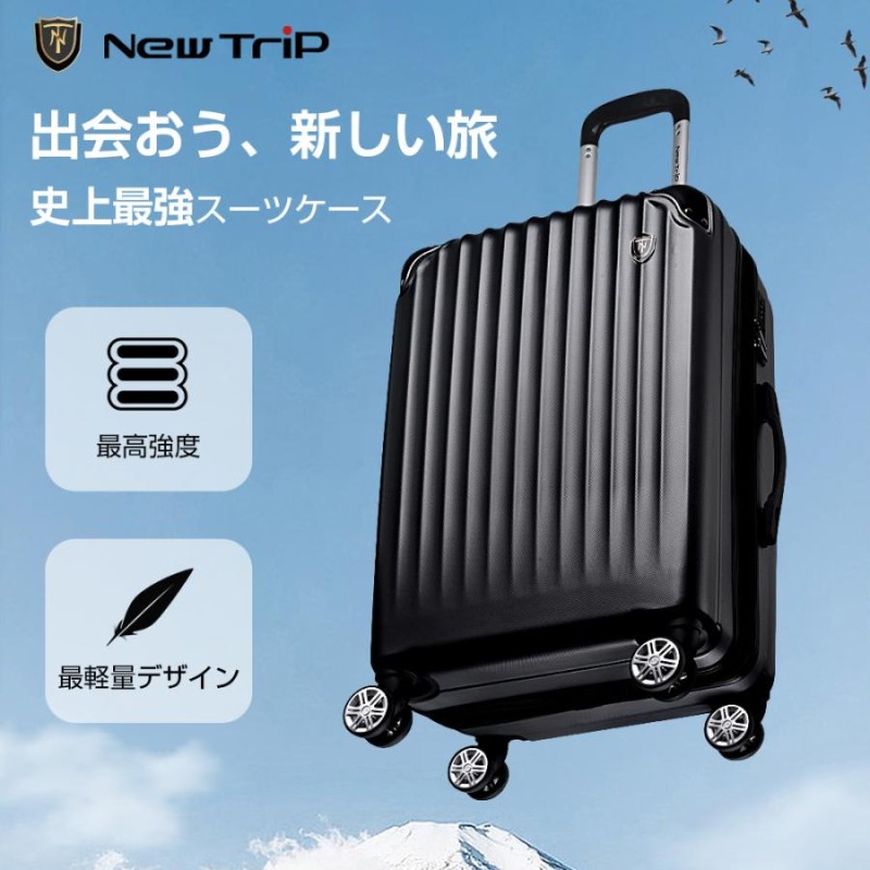 年間売れ筋No.1】 スーツケース 機内持ち込み 軽量 大型 耐衝撃
