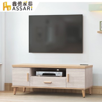 ASSARI-螢家4尺電視櫃(寬120x深40x高45cm)