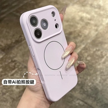 細圈 Magsafe磁吸殼 液態矽膠殼 iPhone 17 16 15 14 13 12 11 Pro Max 防摔殼