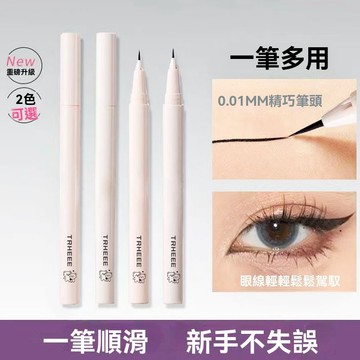 現貨 眼線筆 眼線液筆 臥蠶筆 極細眼線筆 防水眼線筆 防水防汗 自然持久 速乾眼線液筆 下睫毛 下至 順滑高顯色防暈染