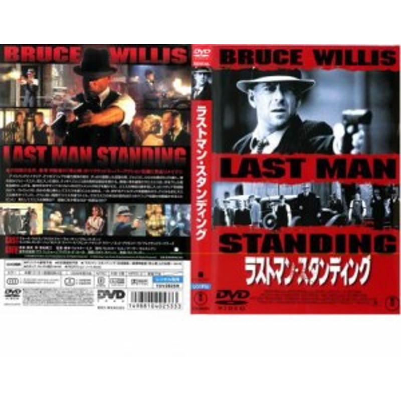 ラストマン・スタンディング 中古DVD レンタル落ち | LINEショッピング