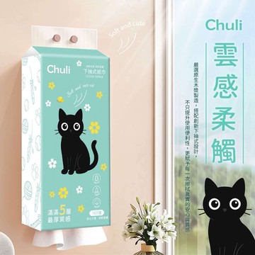 【Chuli】Chuli 初梨 五層下抽式面紙巾 8包