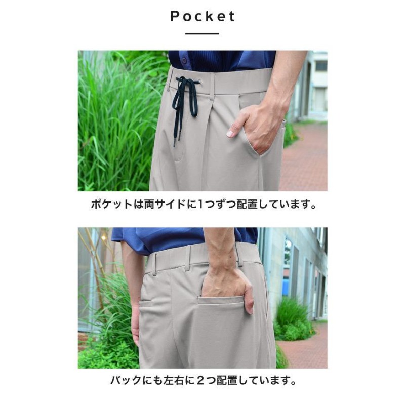 ワイドパンツ メンズ 夏 アンクルパンツ メンズ 夏 クロップド