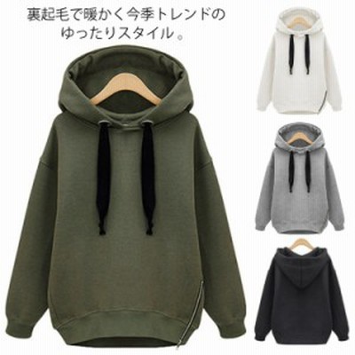 フード付 裏起毛 パーカー レディース 大きめ プルオーバー ロング丈 トレーナー トップス 長袖 ゆったり 大きいサイズ ロングパーカー 通販 Lineポイント最大get Lineショッピング