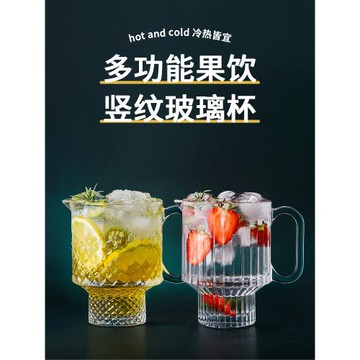 玻璃水杯水果茶杯果汁杯ins風咖啡杯奶茶飲料杯子帶把手酒杯透明