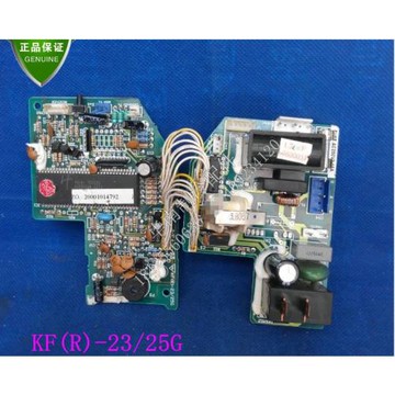 全新 海爾空調主板、電腦板、線路板小狀元KF-23 25G 0600034