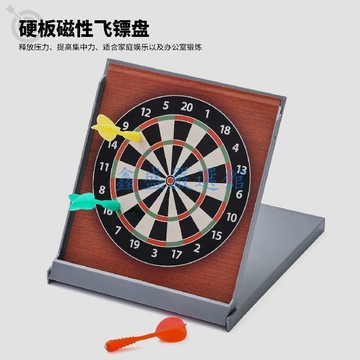 【臺灣-出貨】室內磁吸飛鏢盤套裝飛鏢靶益智磁力磁性飛鏢盤兒童飛鏢迷你飛鏢0112