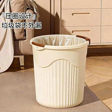 【✨臺灣現*貨、✨免運】 垃圾桶家用厨房客厅卧室卫生间厕所办公室大号无盖大容量压圈纸篓 紫櫻百貨卡牌