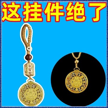 紫南宮🙏🏻8月過爐 開光🔥招財進寶2026馬年新款中式金色黃財神八寶羅盤鑰匙扣儲蓄罐儲蓄罐 QWOA