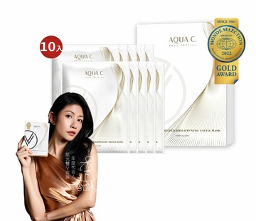AQUA C.花漾皙 肌光雙V面膜 10入裝