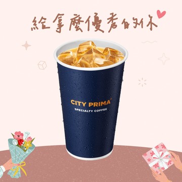 分享有禮 限時兌換1+1【7-ELEVEN】冰精品拿鐵（大）