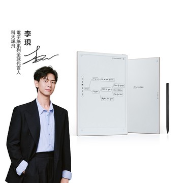 iFLYTEK 科大訊飛 AINOTE 2 AI智能會議筆記本/閱讀器(10.65吋) 電子閱讀器